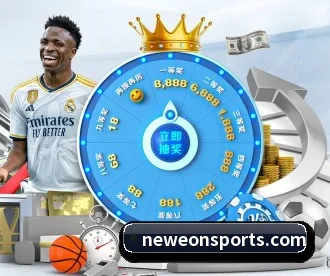 意昂体育 APP 深度功能 - eonsports