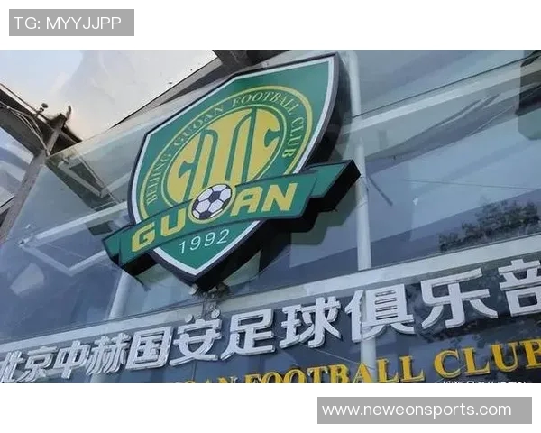 北京记者透露国安无托管计划企业接盘意向缺乏